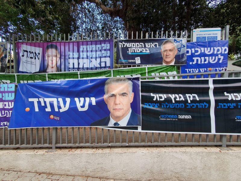 הרשות המקומית