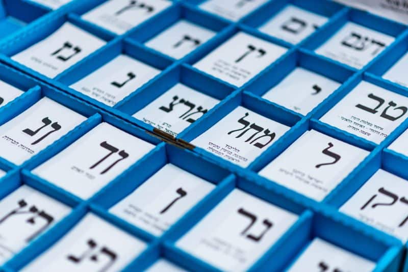 בחירות