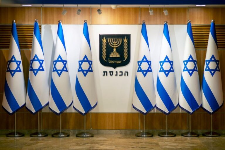 הכנסת