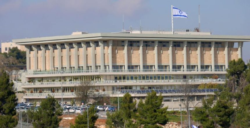 הכנסת